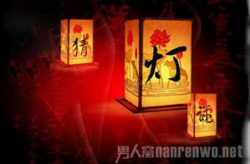 灯谜大全及答案儿童简短一点,智慧传承之旅