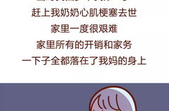小姐姐养鸭文案怎么写,小姐姐的养鸭日常与心得