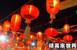 我收集了元宵节的灯谜资料,灯谜竞猜，传承文化乐趣